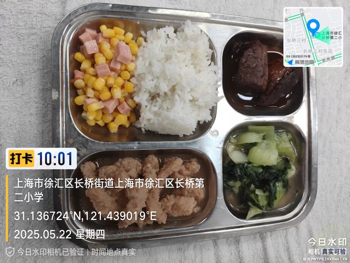 wecom-temp-563120-a91b9ec2df7b5cf8de66f0eab27c1cb6.jpg